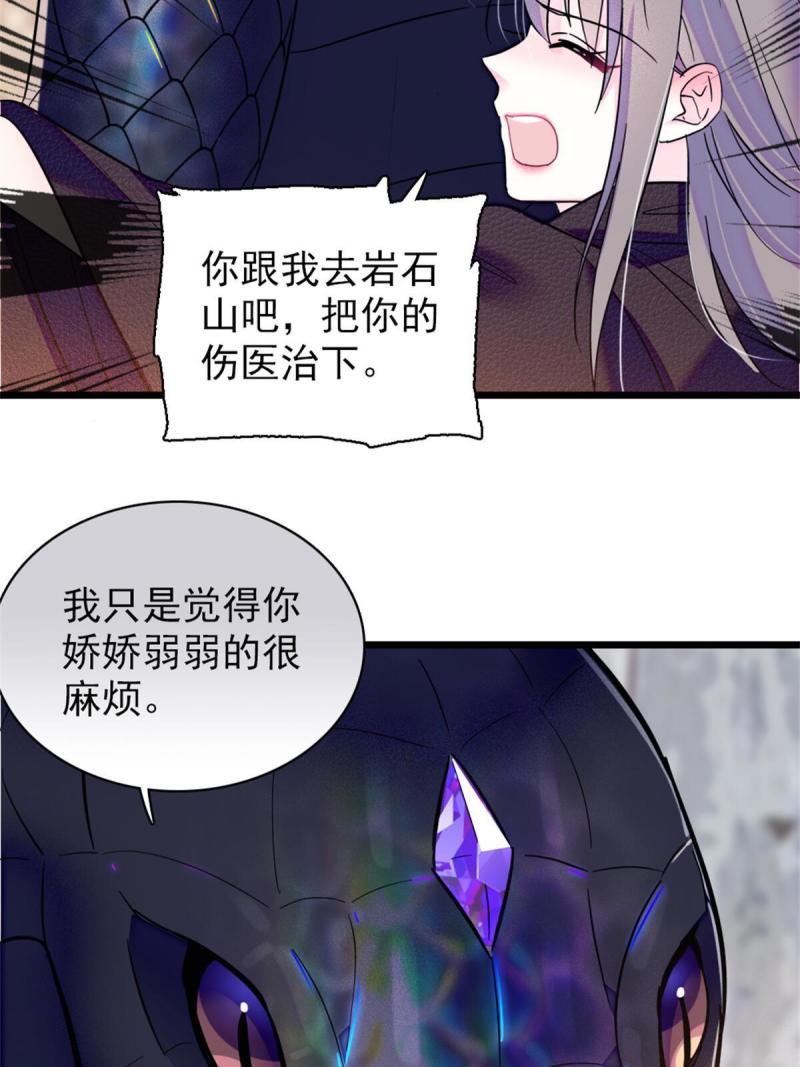 51 走吧，越远越好24