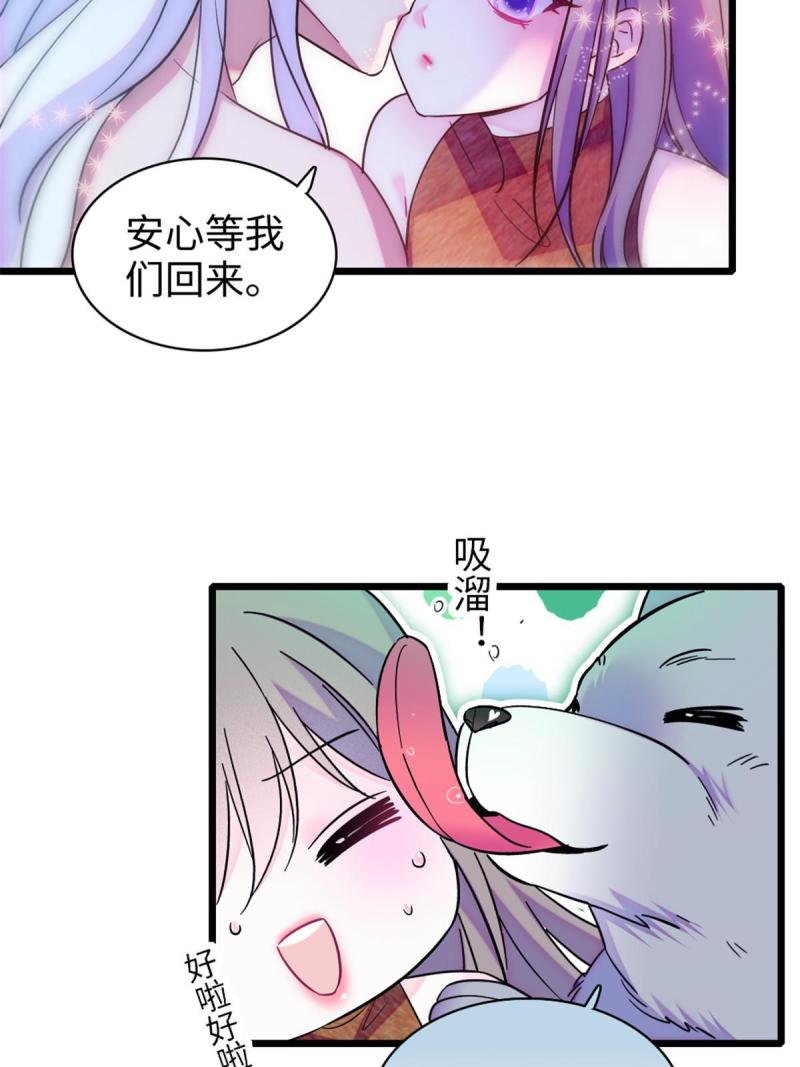 91 暗夜神使19