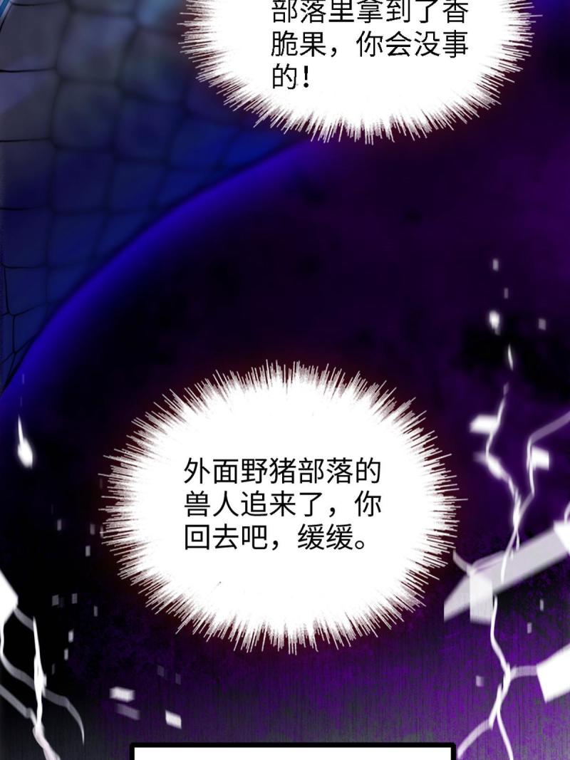 72 不如永远留下来42