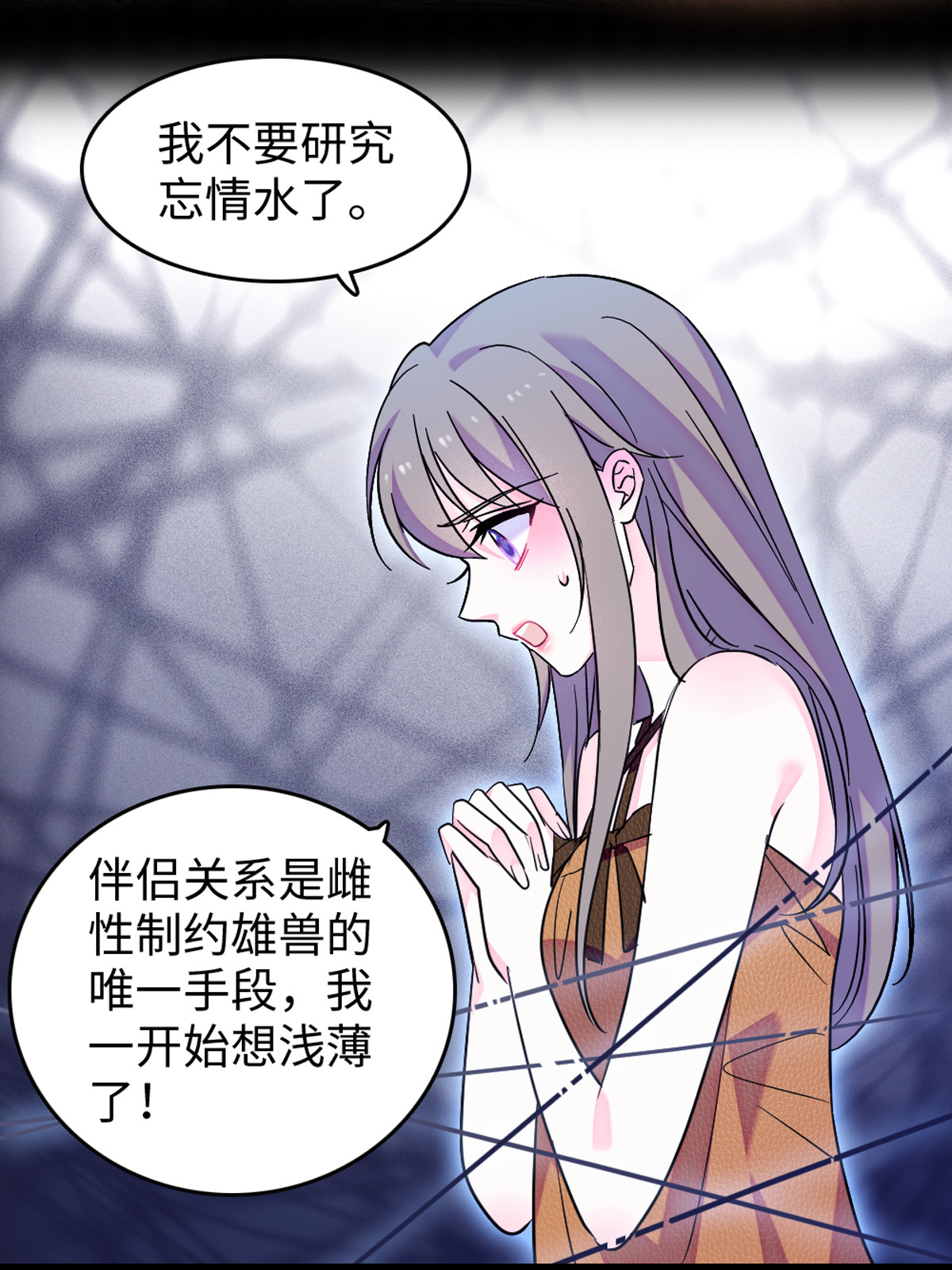 123 血脉的延续28