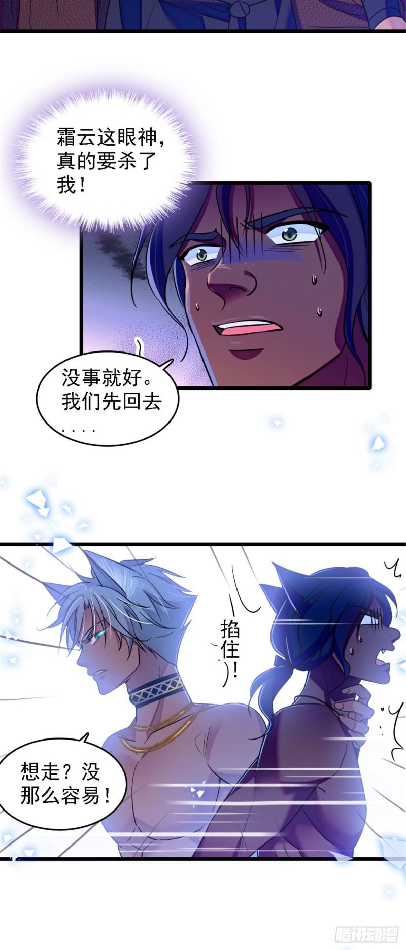 37 死亡威胁2