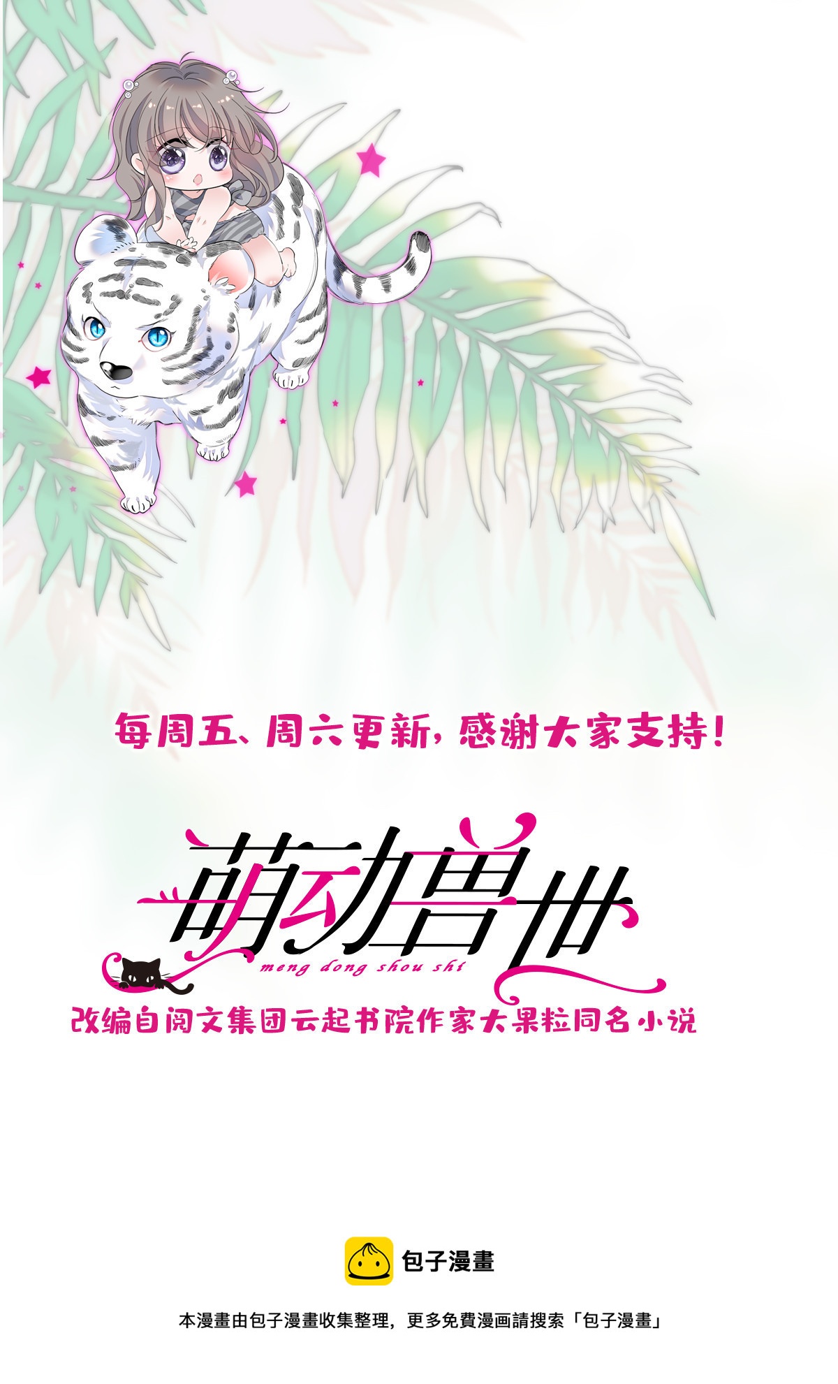 124 缓缓老师39