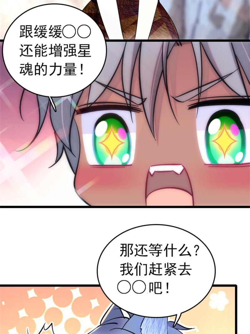 66 白帝＋霜云23