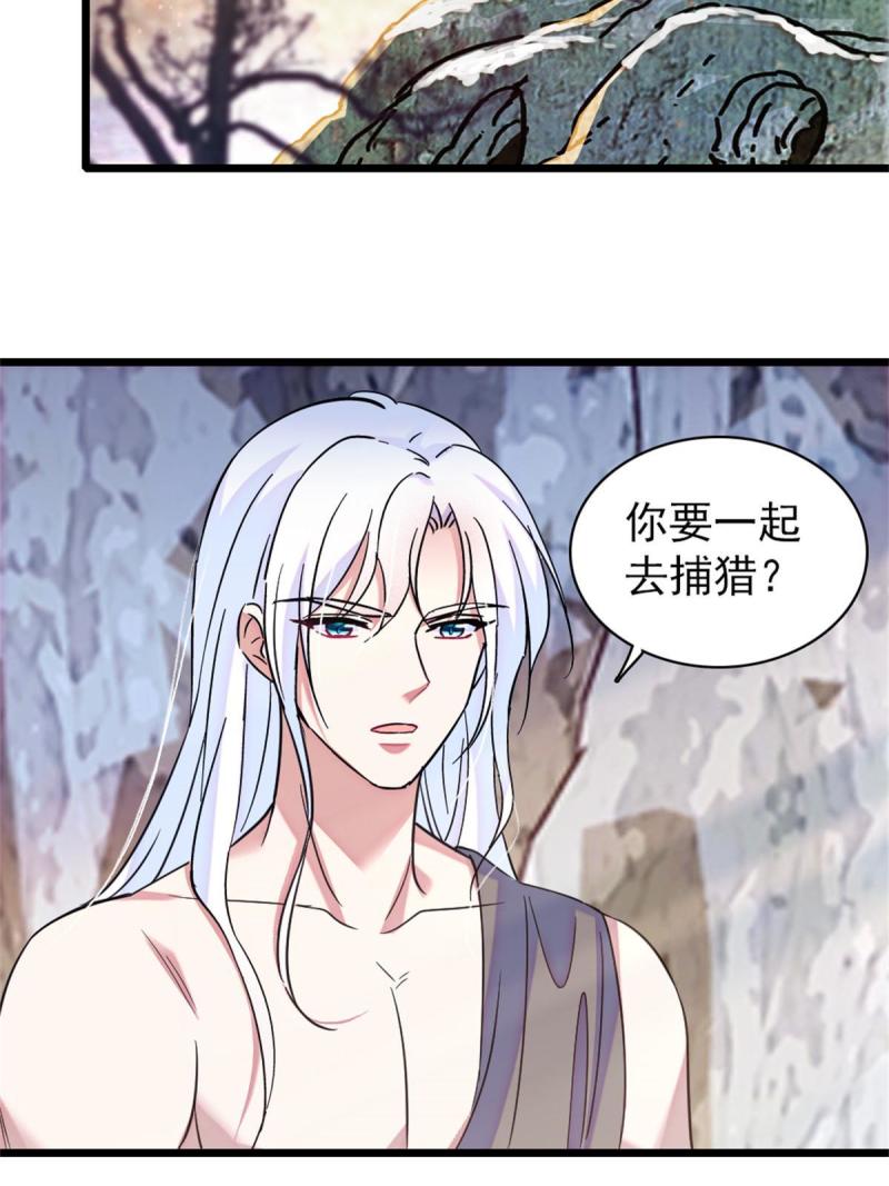 62 霜云归来7