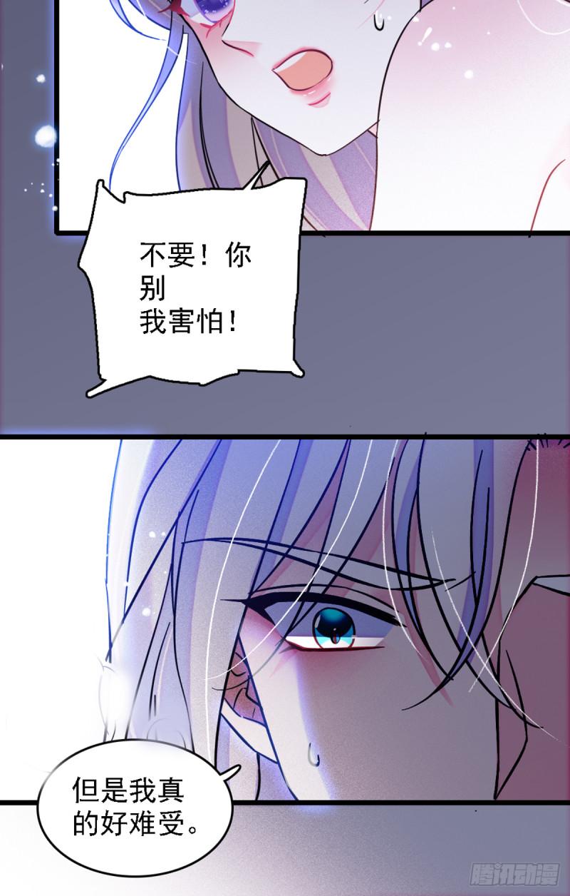33 失控的白帝16
