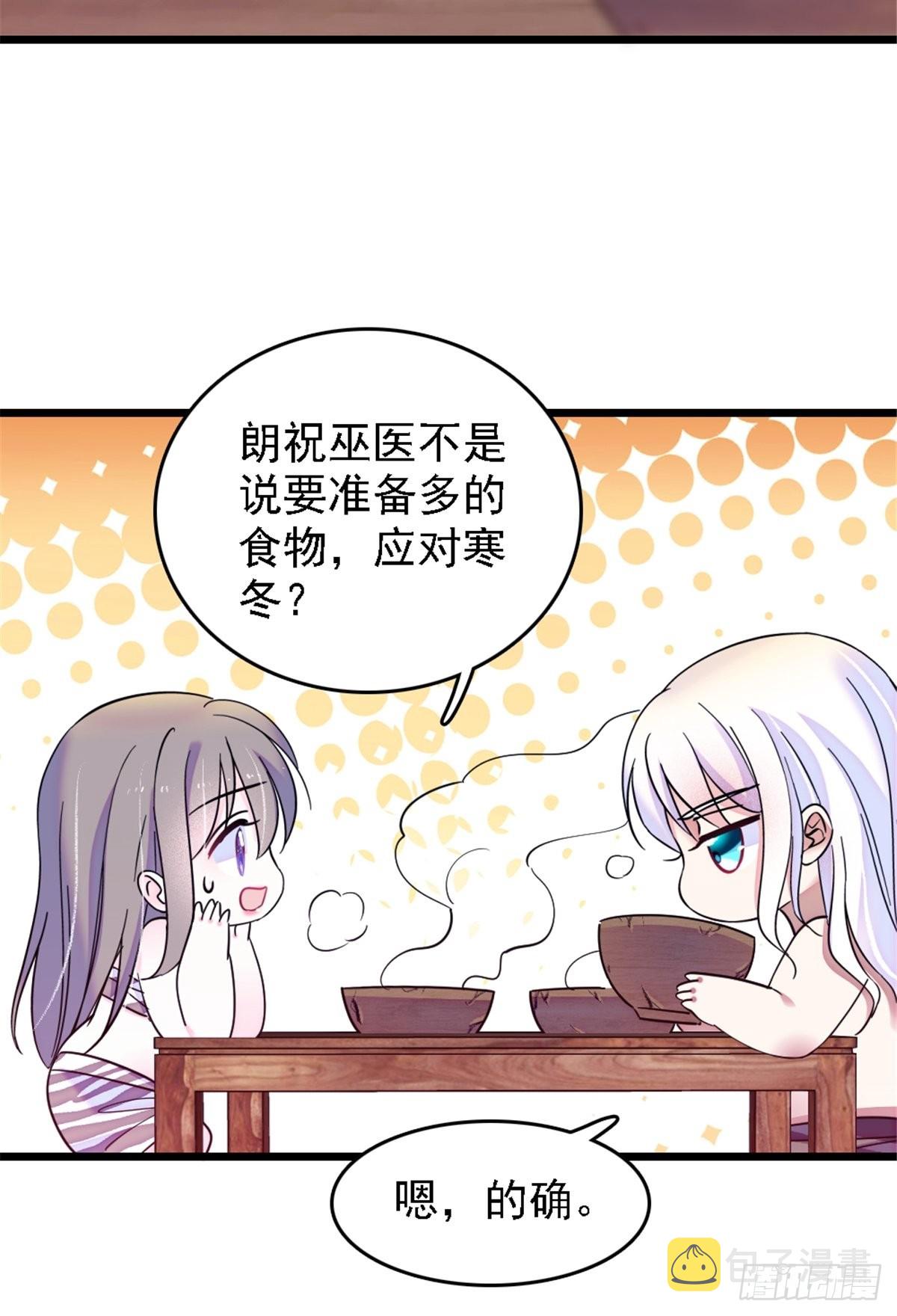 26 洗漱之后……24