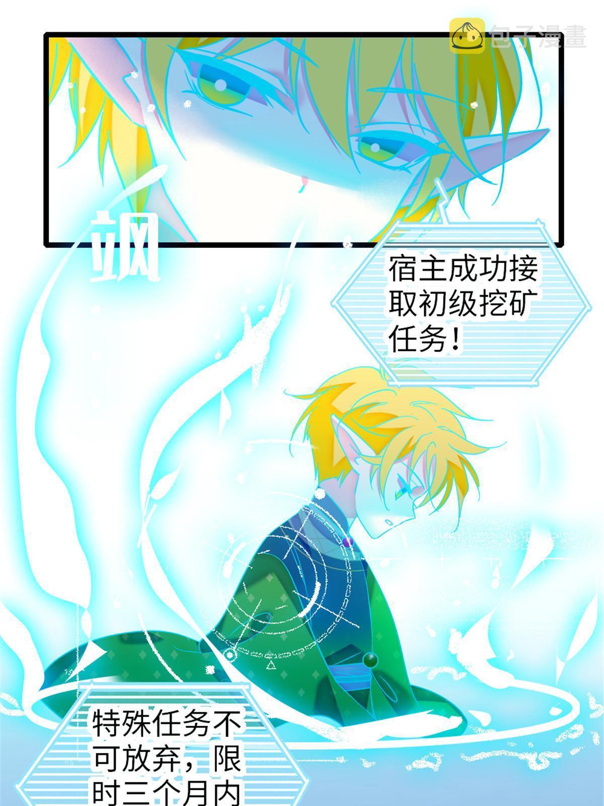 105 特殊任务42