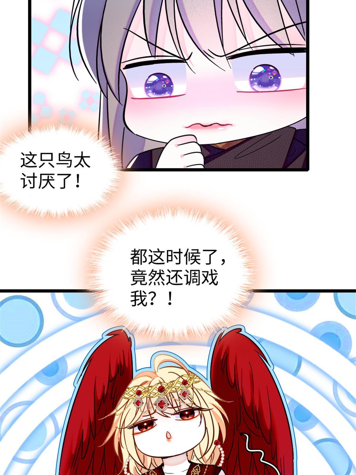 100 来自深渊的怪物12