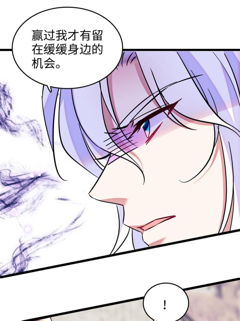 86 白帝VS血翎22