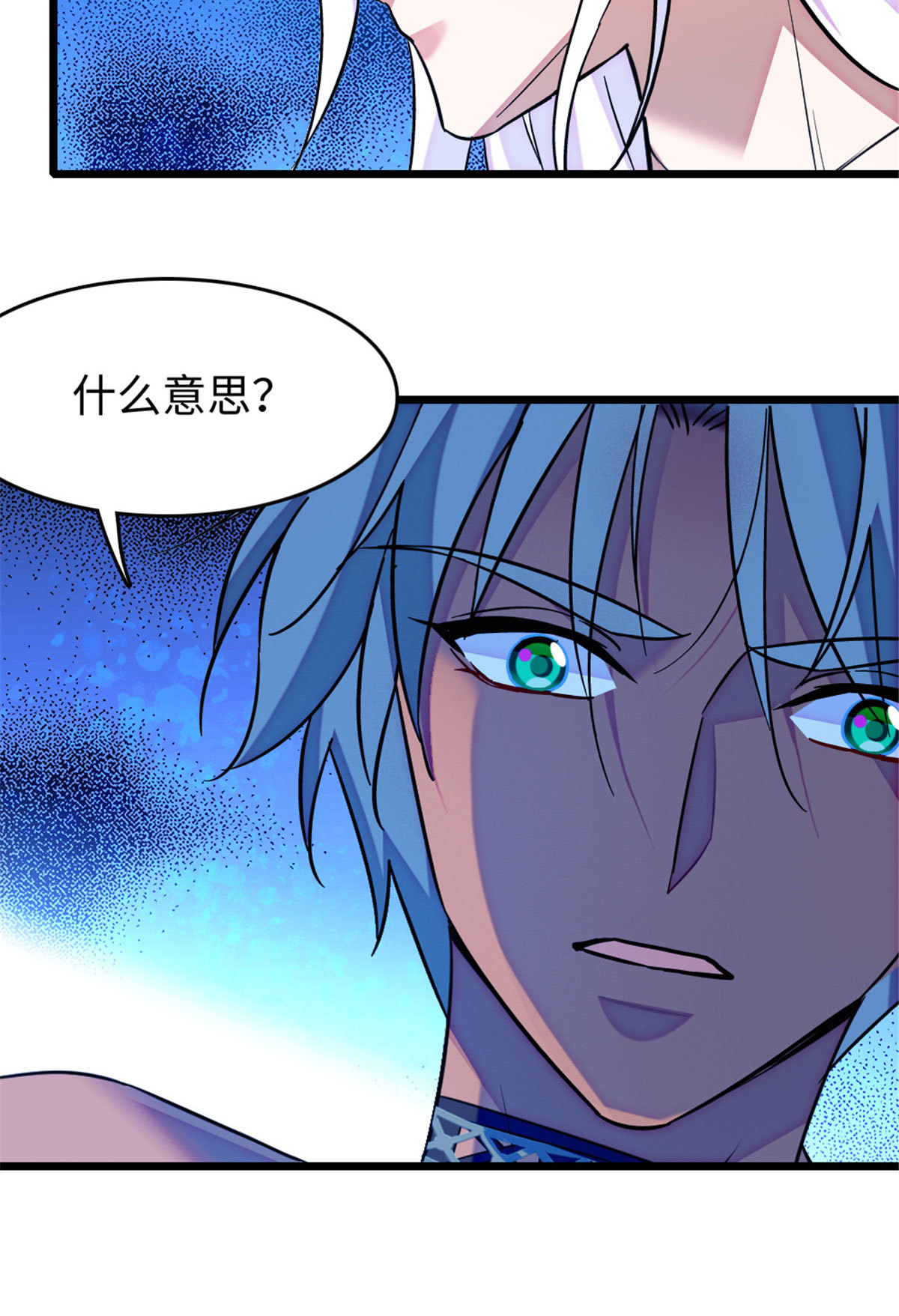 125 我有，小宝宝了……24