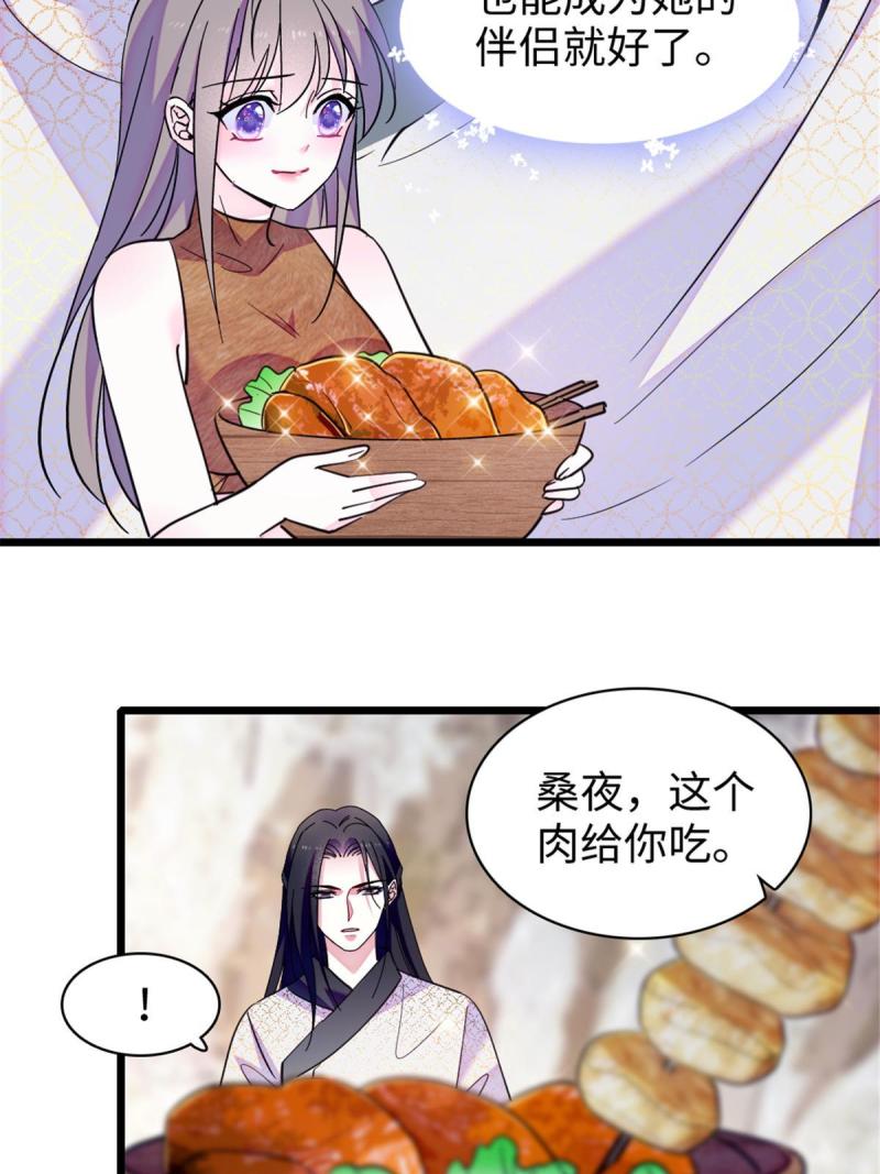 84 缓缓的肉和菜12