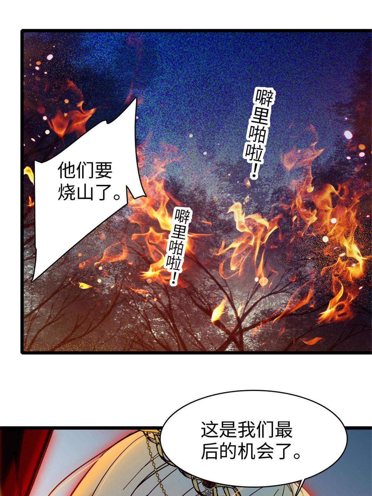 98 在天空，我们无所畏惧47