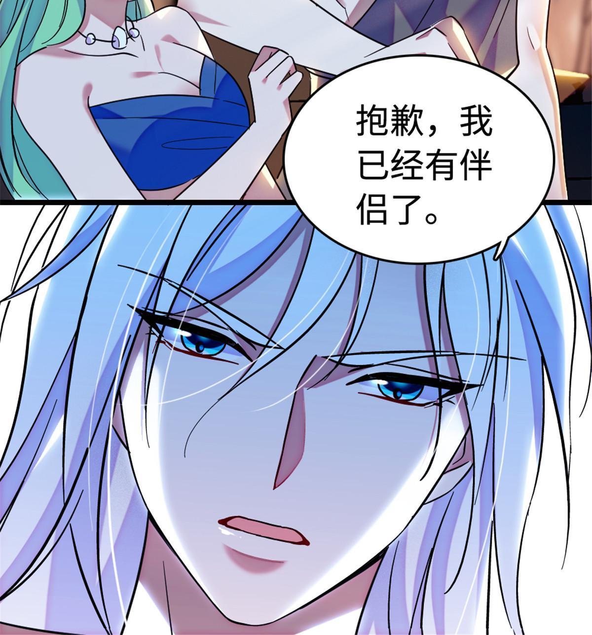 114 伊舞的秘密9
