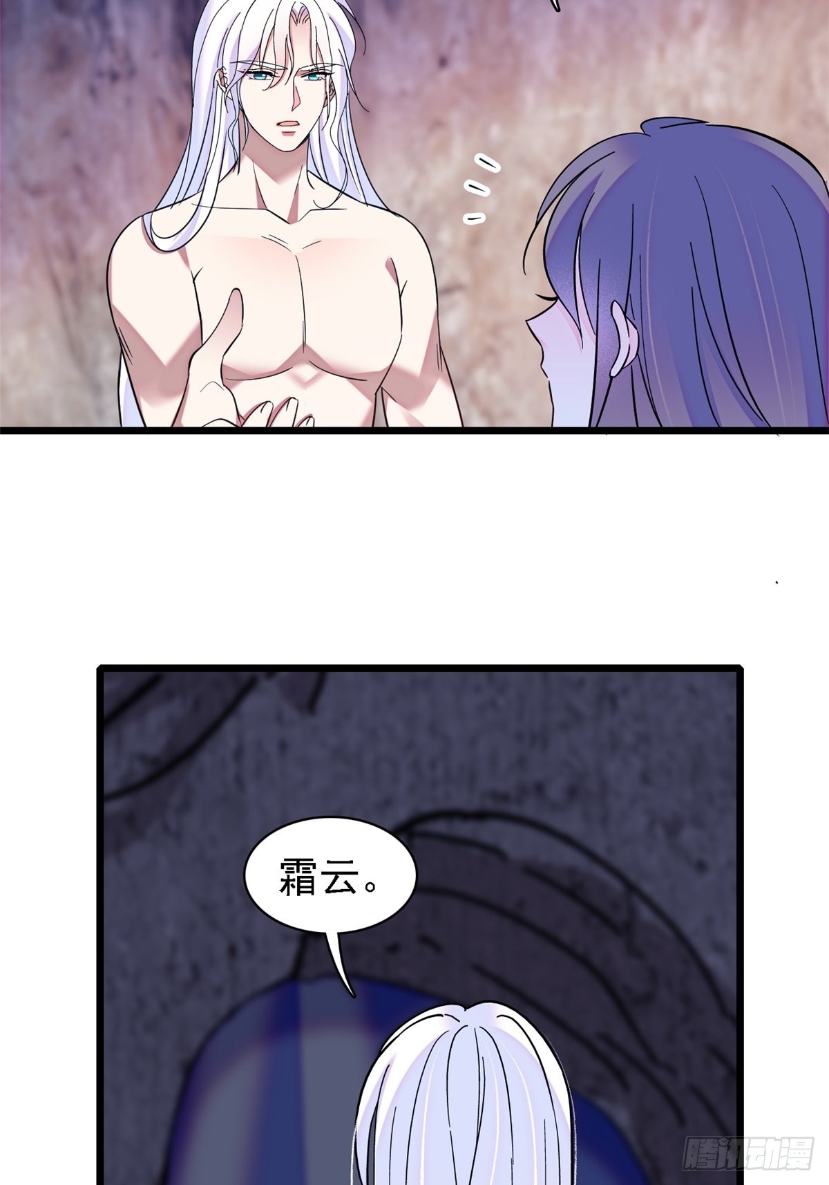 20 一起睡吧14