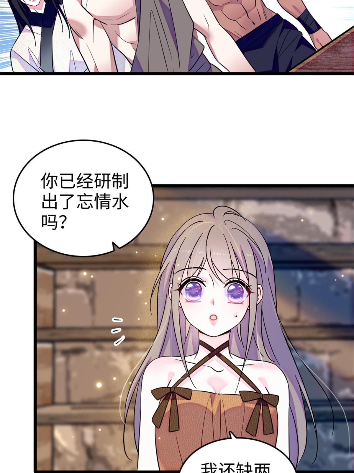 123 血脉的延续20