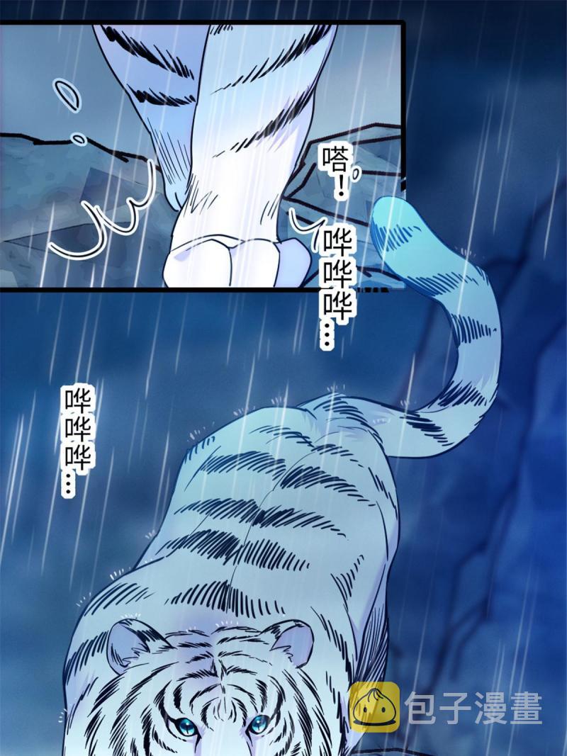 91 暗夜神使22
