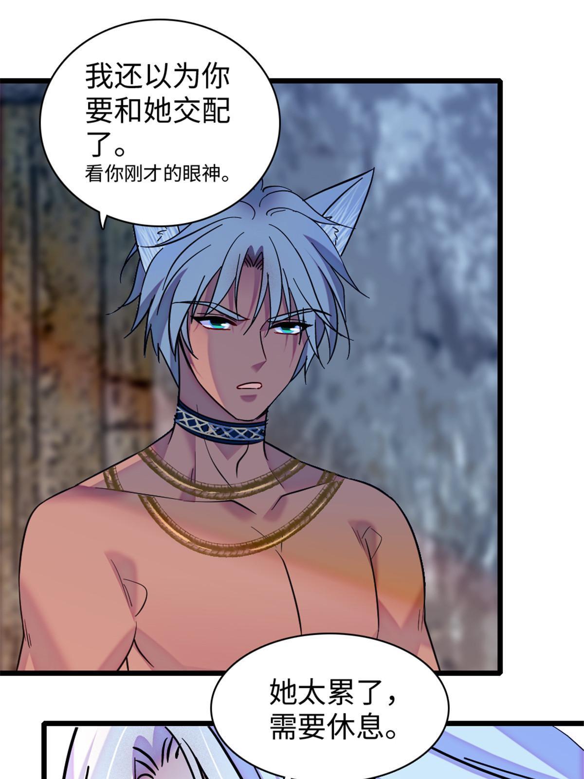 102 焦灼的情绪21