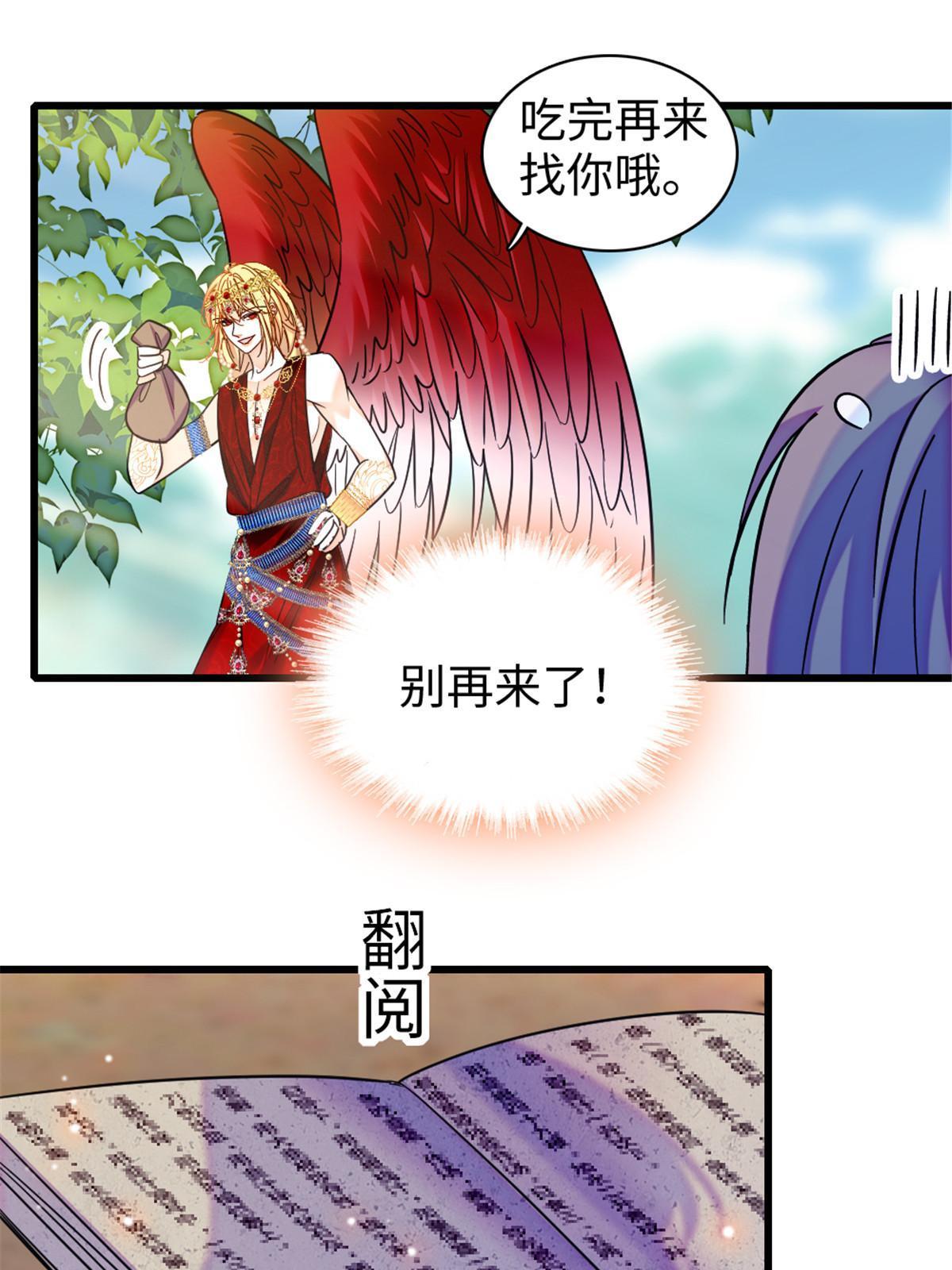 103 厚颜无耻之徒！39