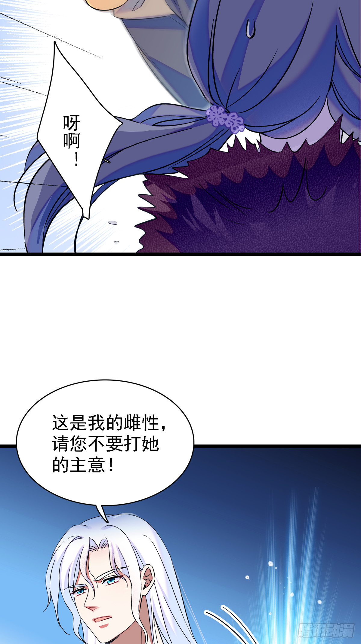 07 巫医郎祝6