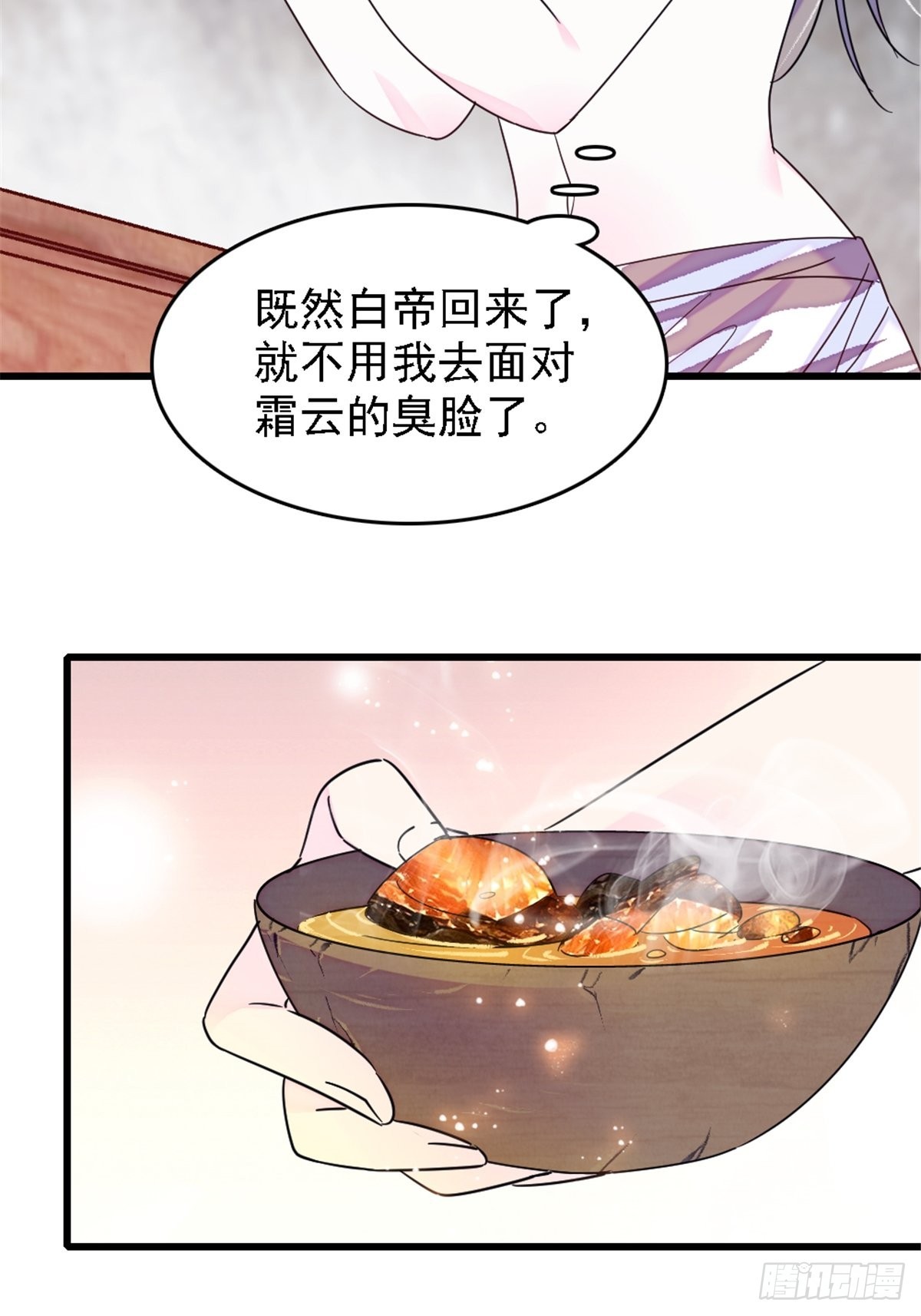 26 洗漱之后……11