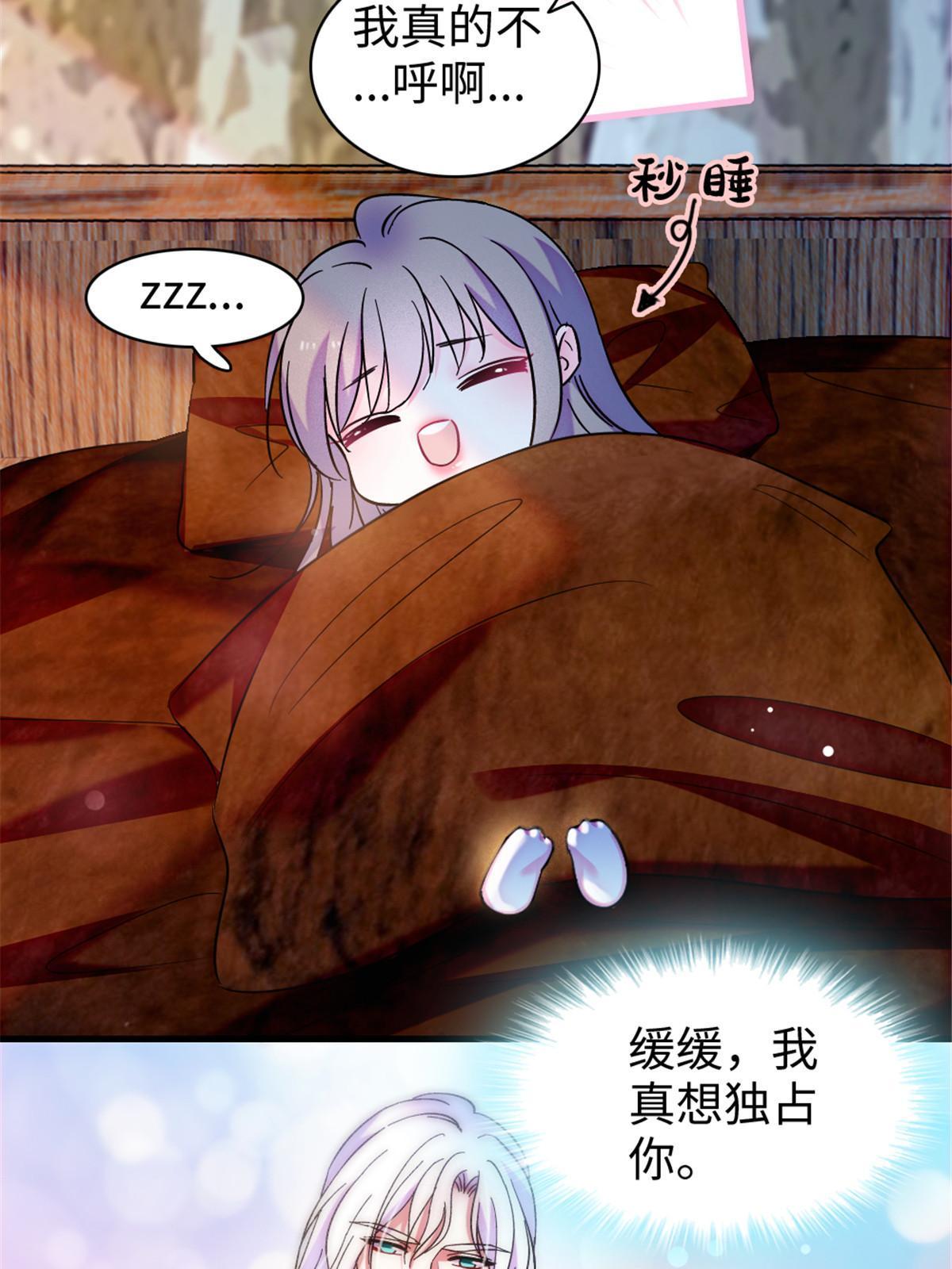 102 焦灼的情绪15