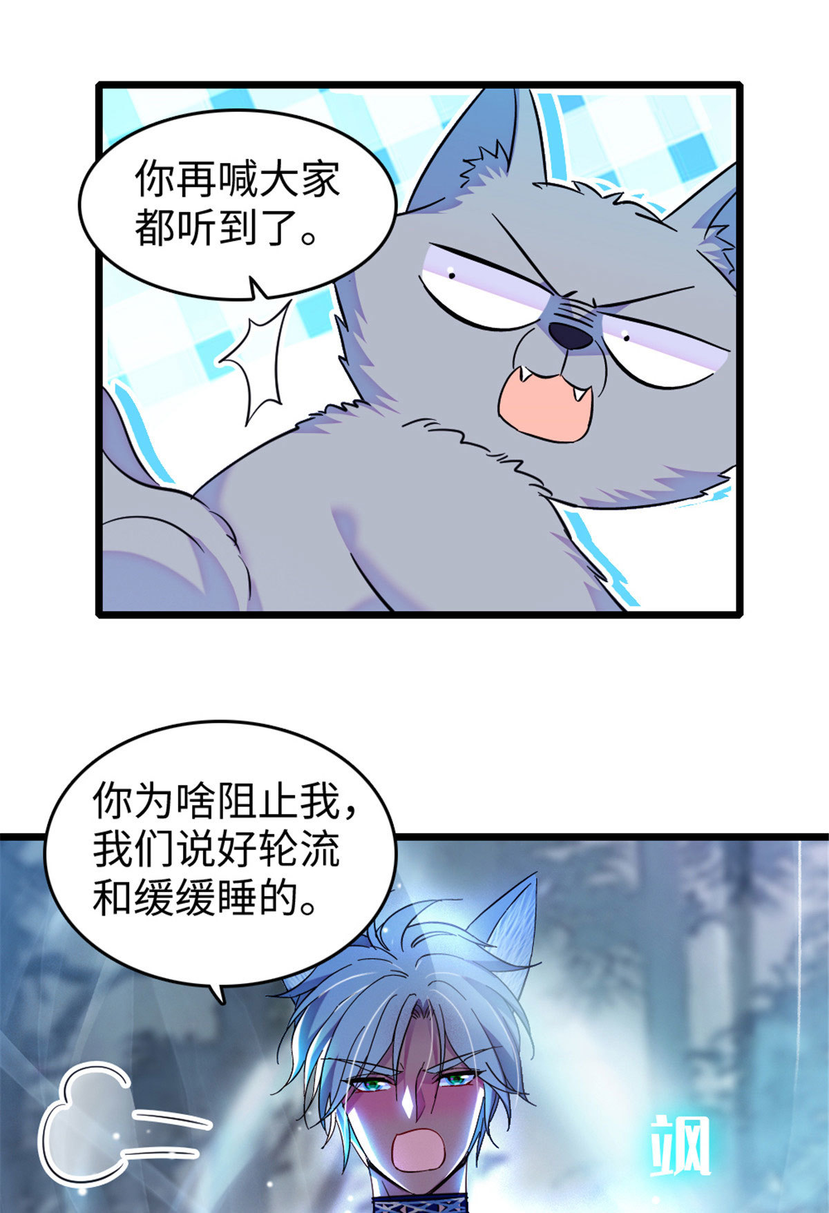 125 我有，小宝宝了……22