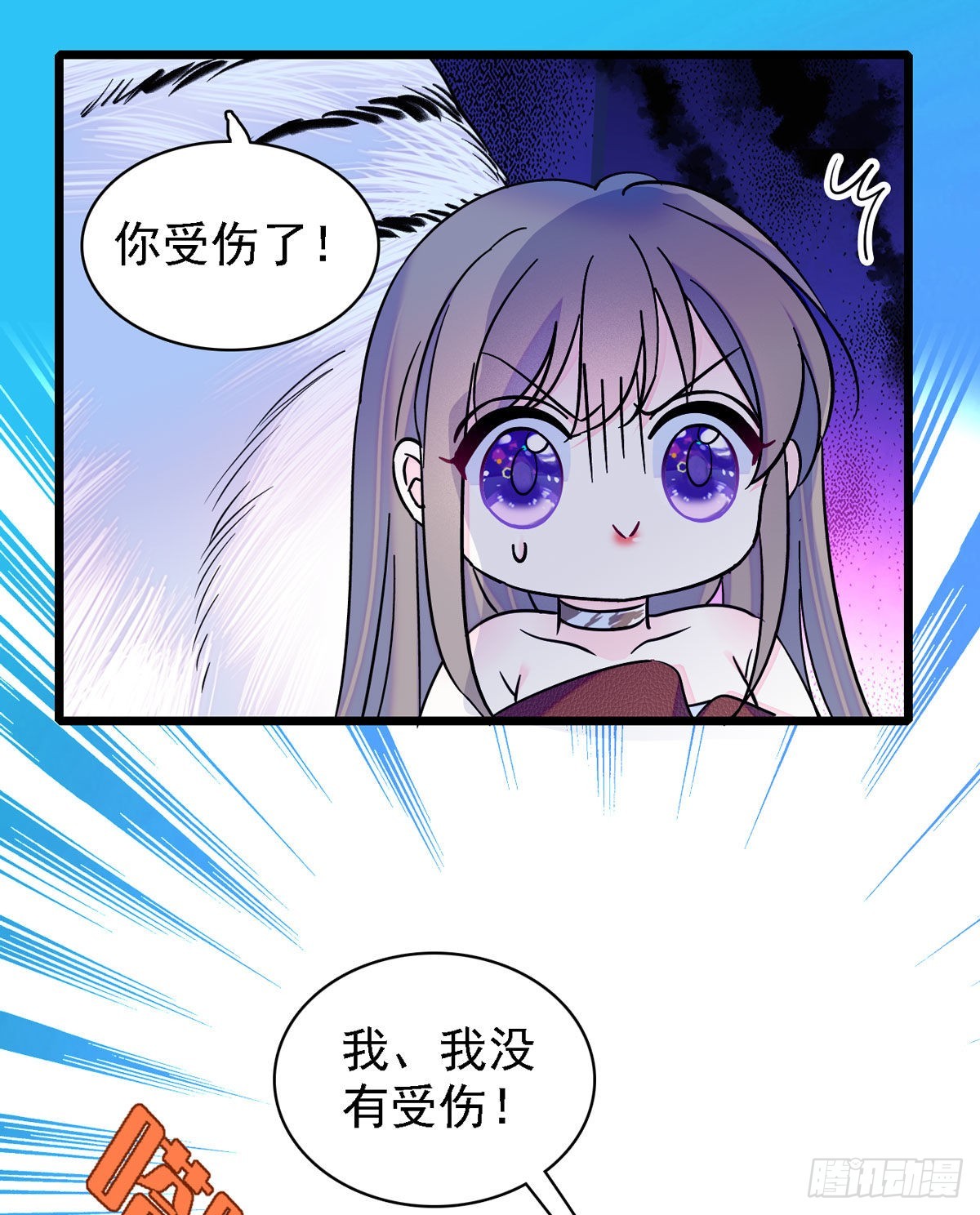 10 不会让你死的！18