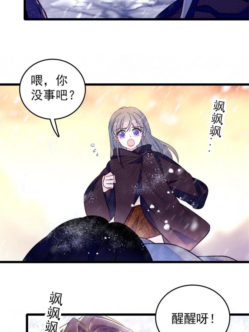 45 雪地里的男人16