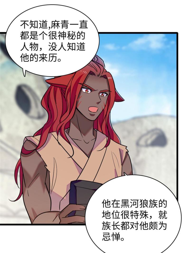 90 离开她，守护她18
