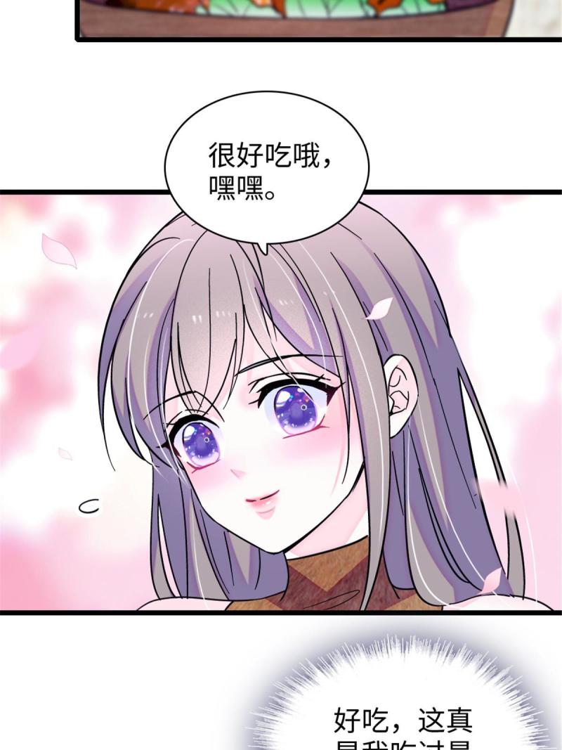 84 缓缓的肉和菜13
