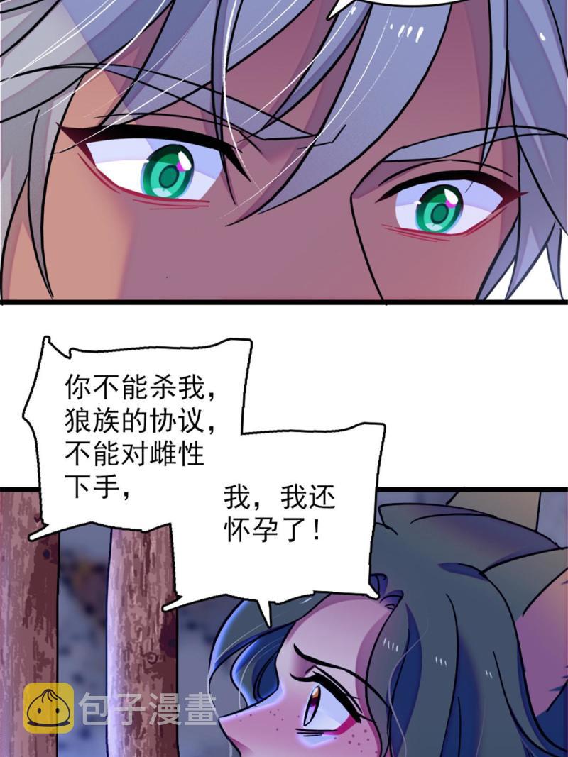 49 想怎么死？4