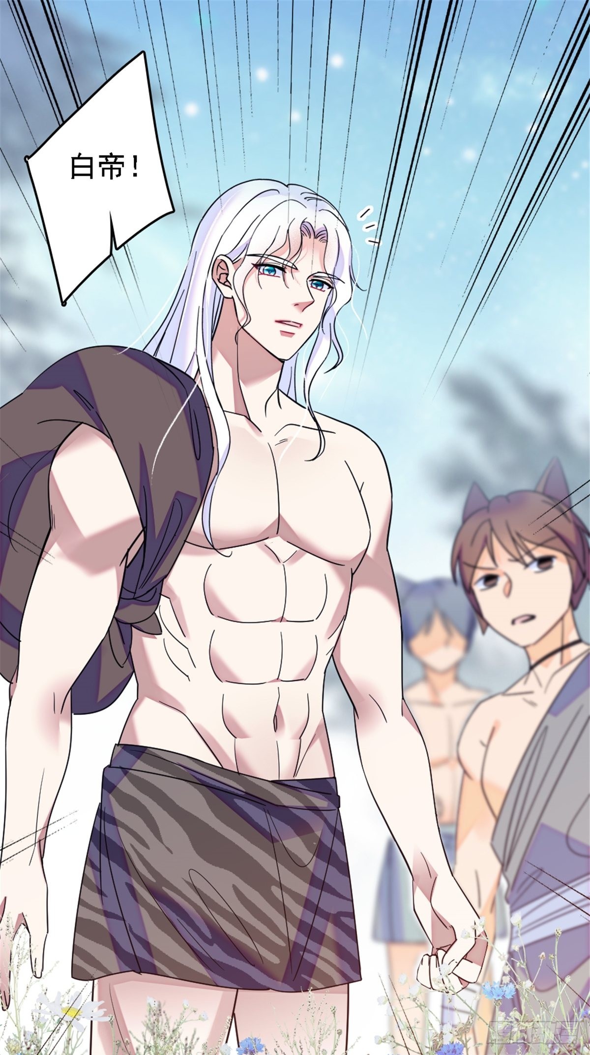 26 洗漱之后……1