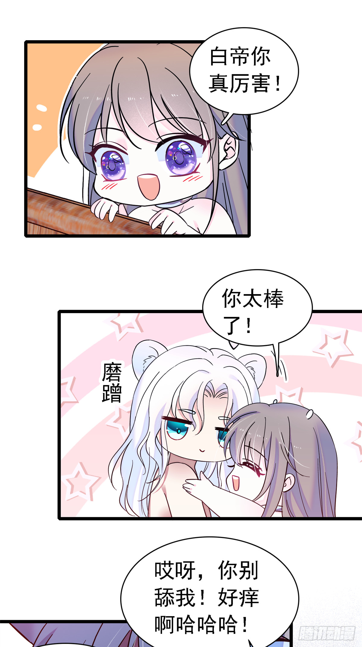 17 危险的森林4