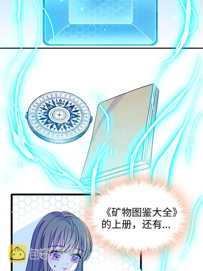 79 知识与分享53