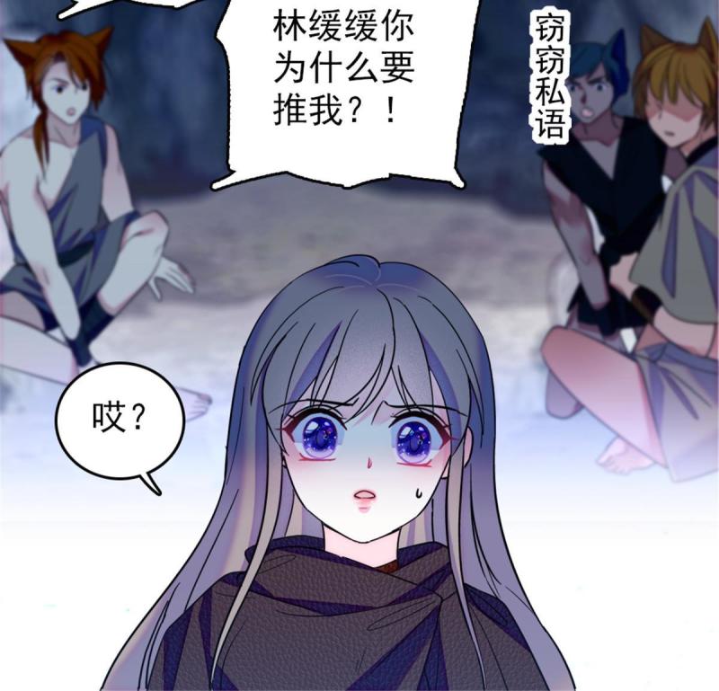 44 宿主生命危险38