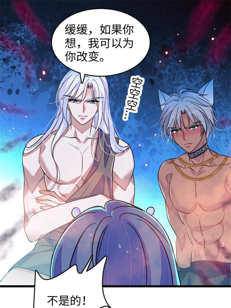 75 不愿分享35