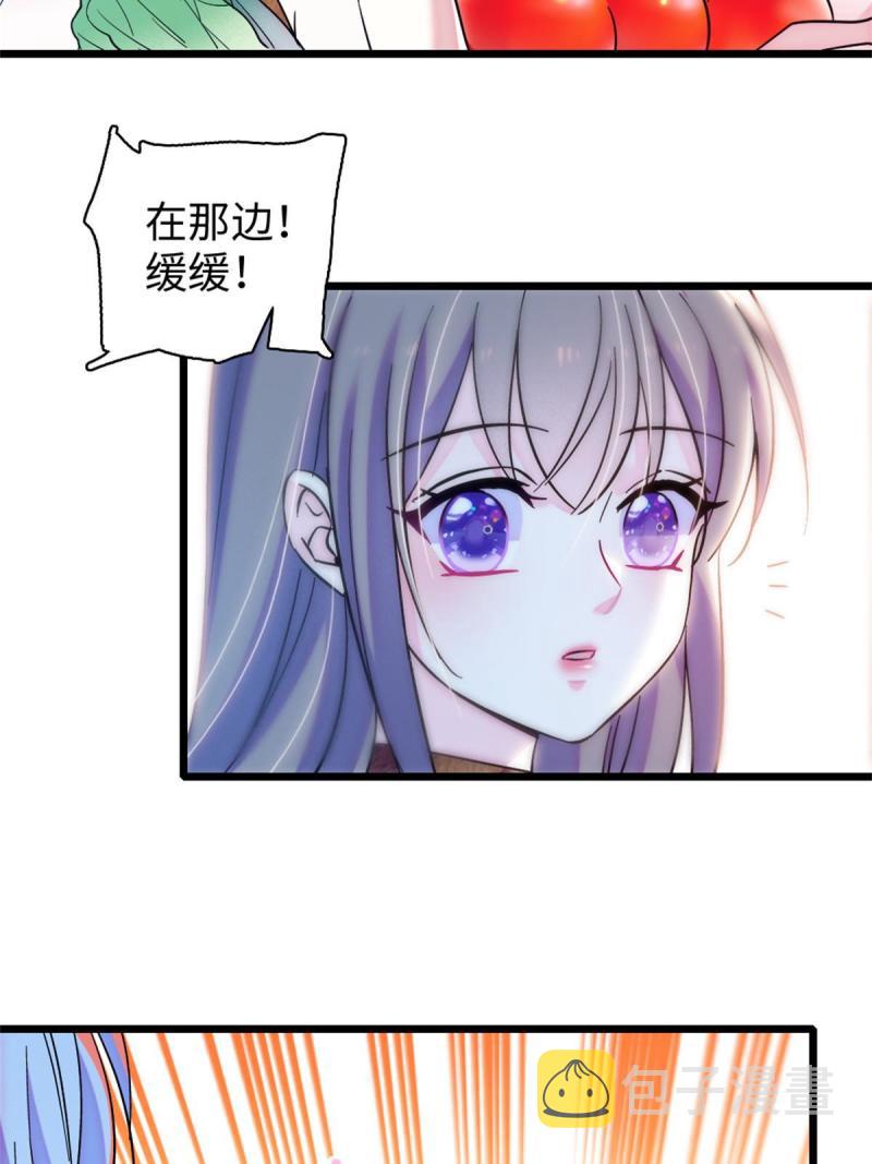 90 离开她，守护她4