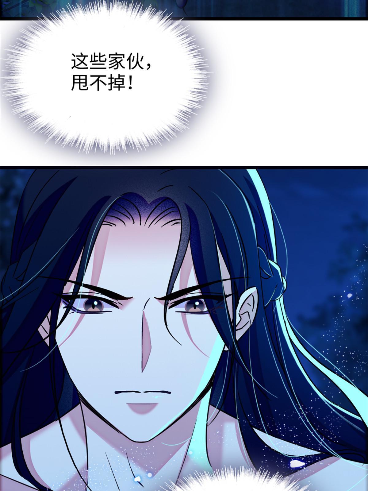 97 放火烧山16