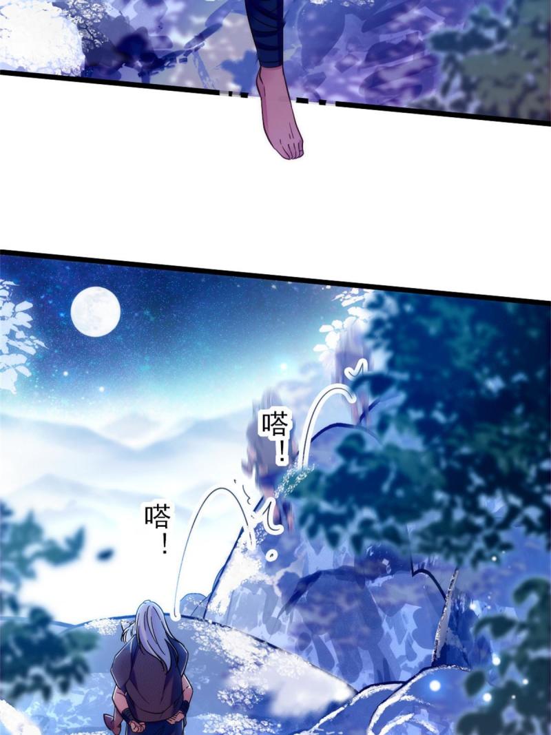 64 二星狼魂3