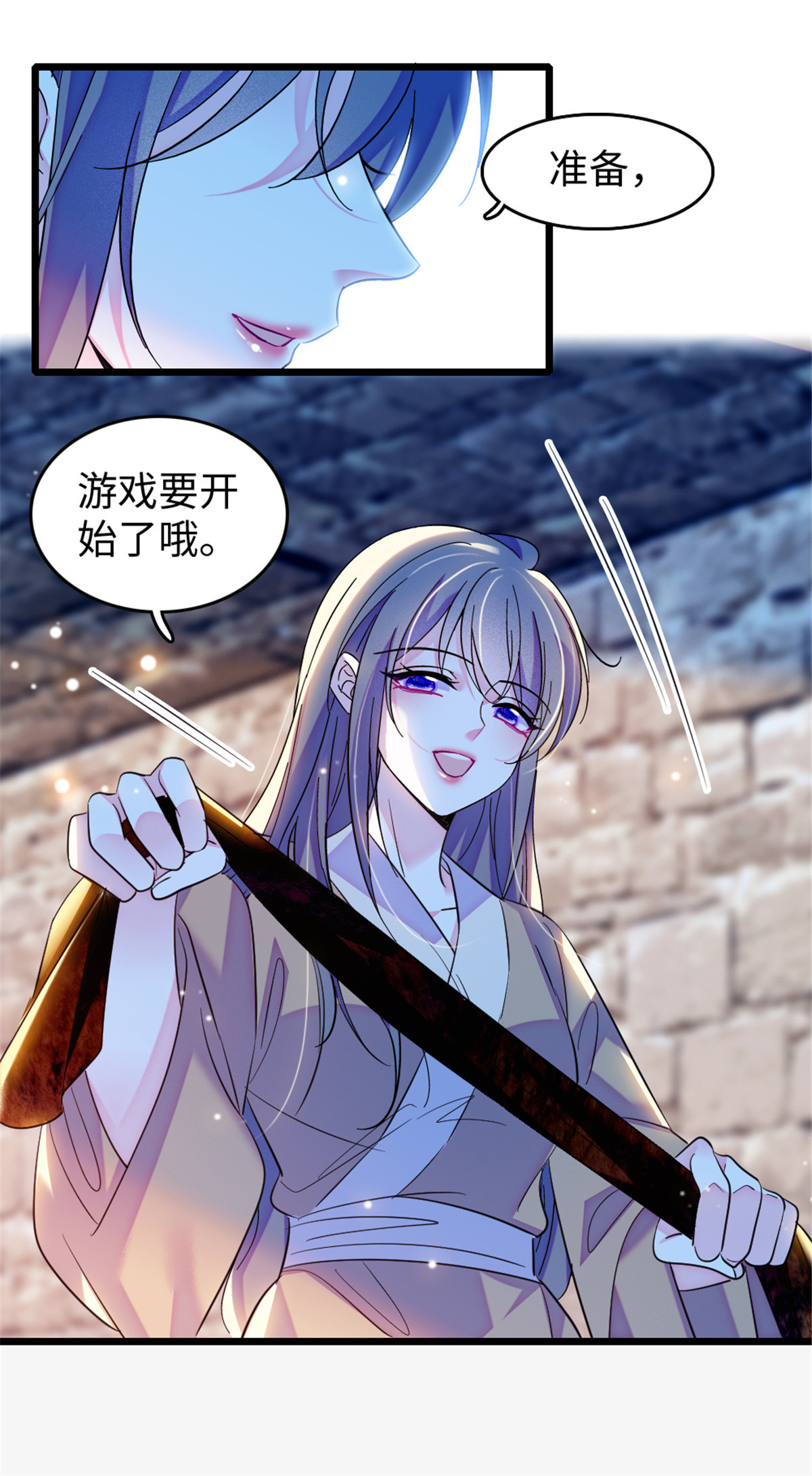 124 缓缓老师38