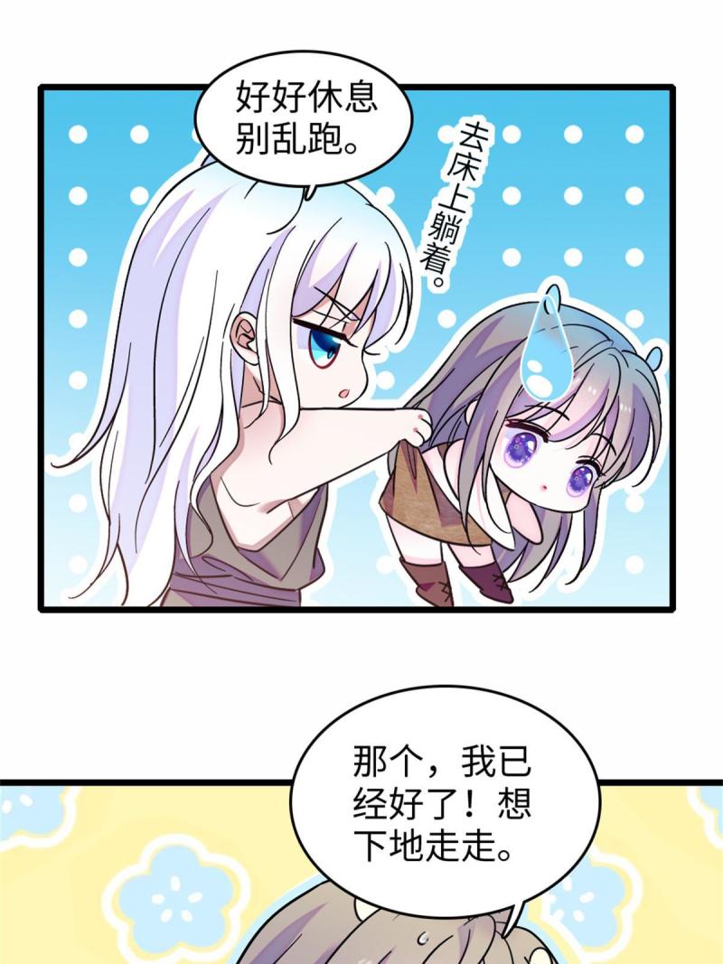 74 愧疚6