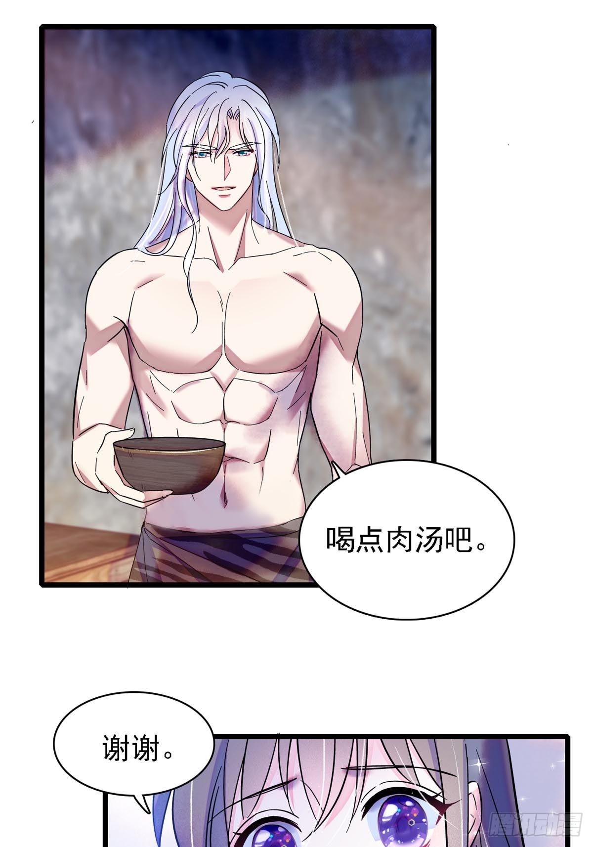 22 你喜欢霜云吗？18