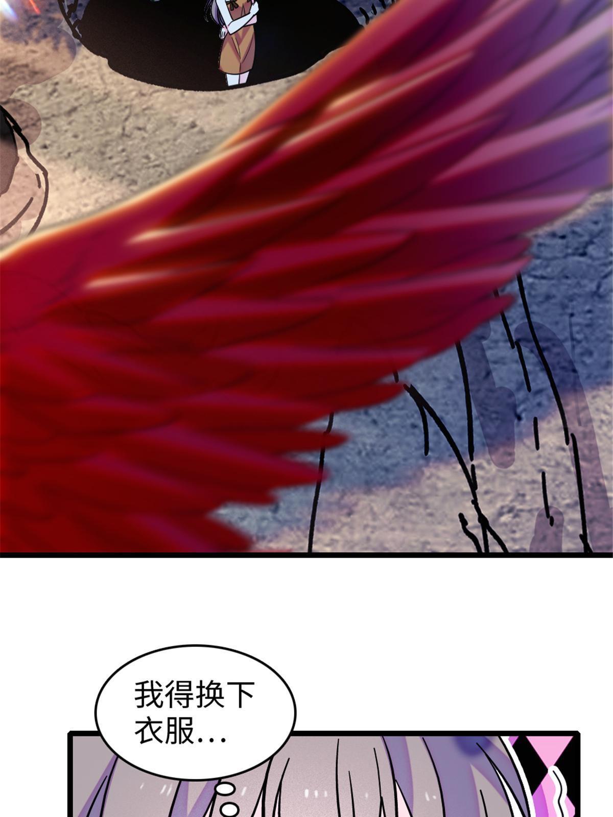 110 肚子里的孩子死掉了？！31