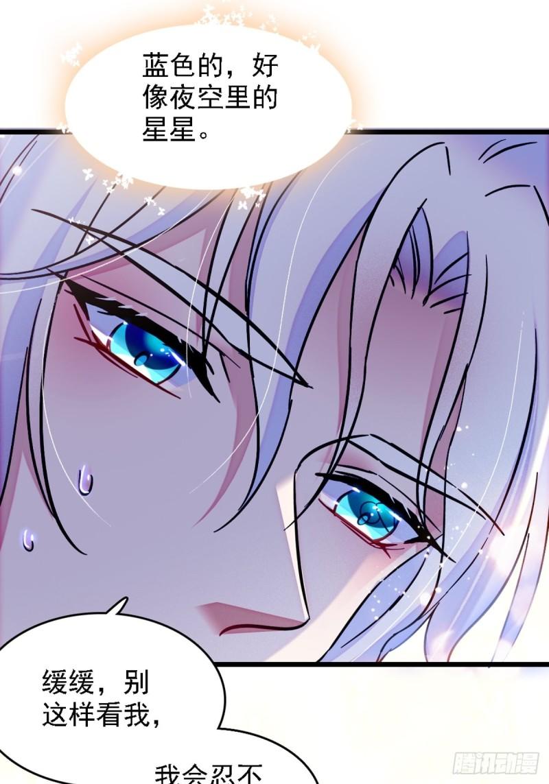 33 失控的白帝9