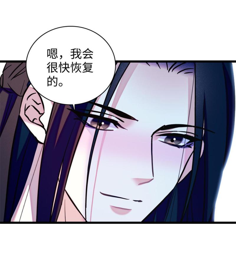 93 一辈子赖在你身边13