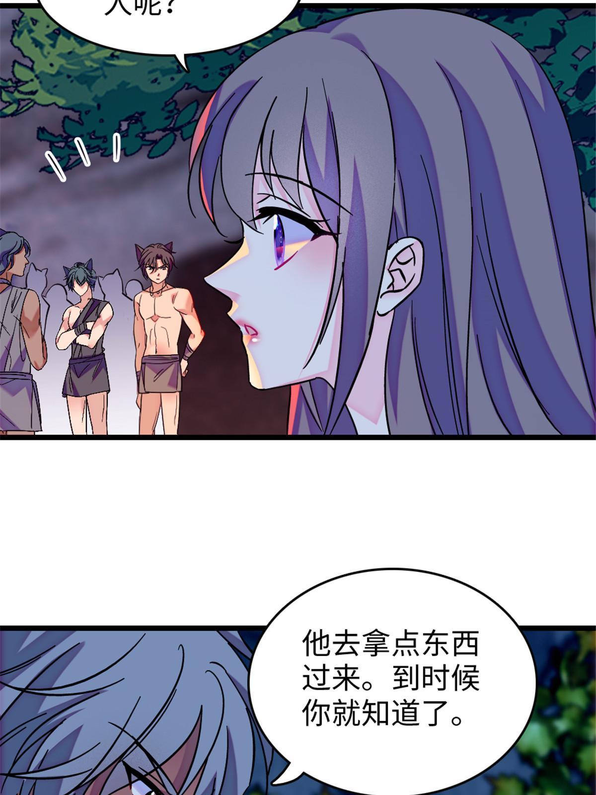 115 伊舞之舞29