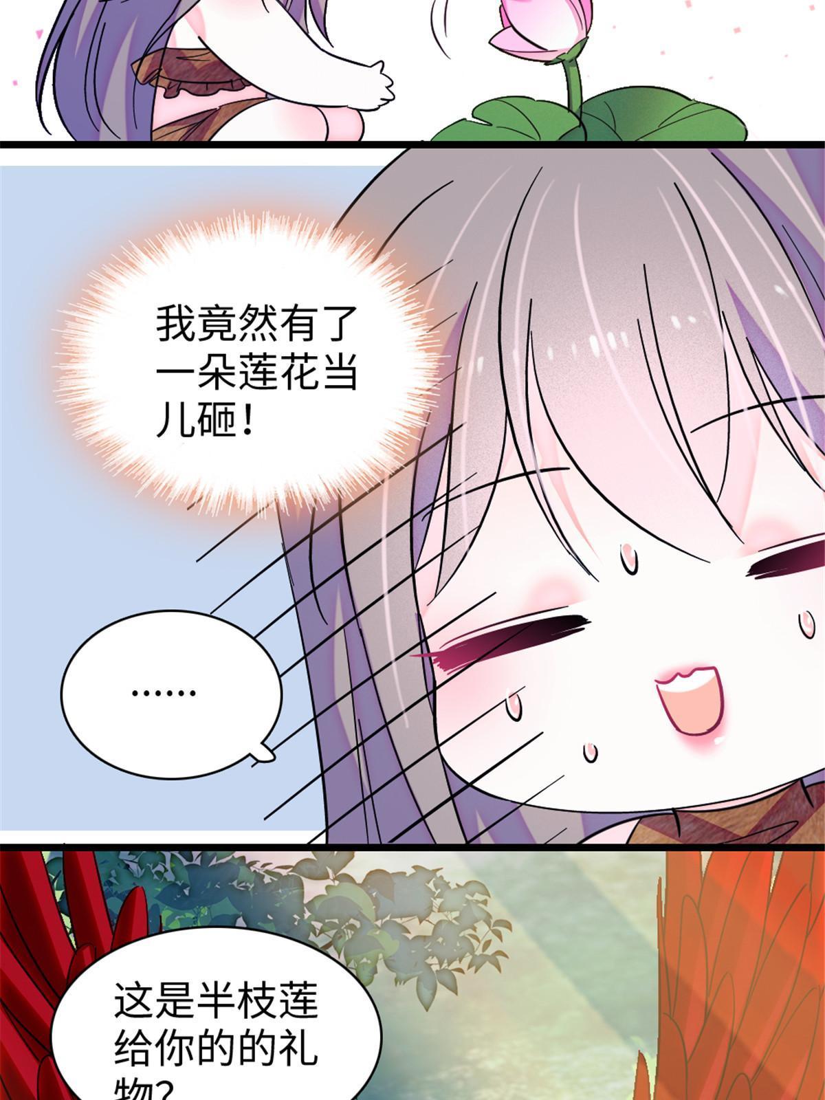 104 阿娘和阿爸12