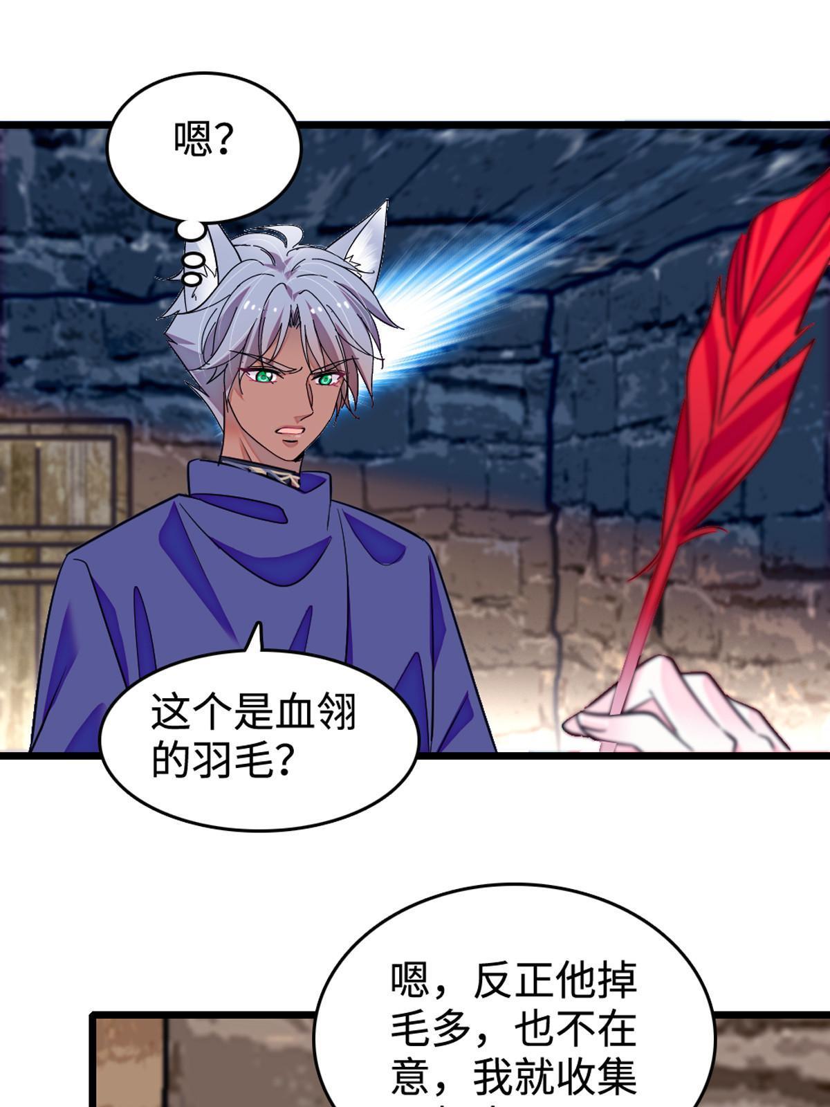 121 欢迎来到岩石山19