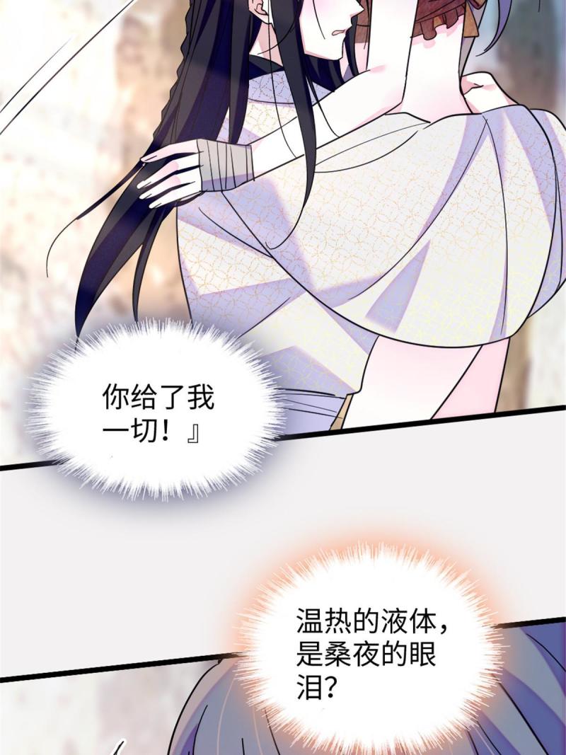 93 一辈子赖在你身边53