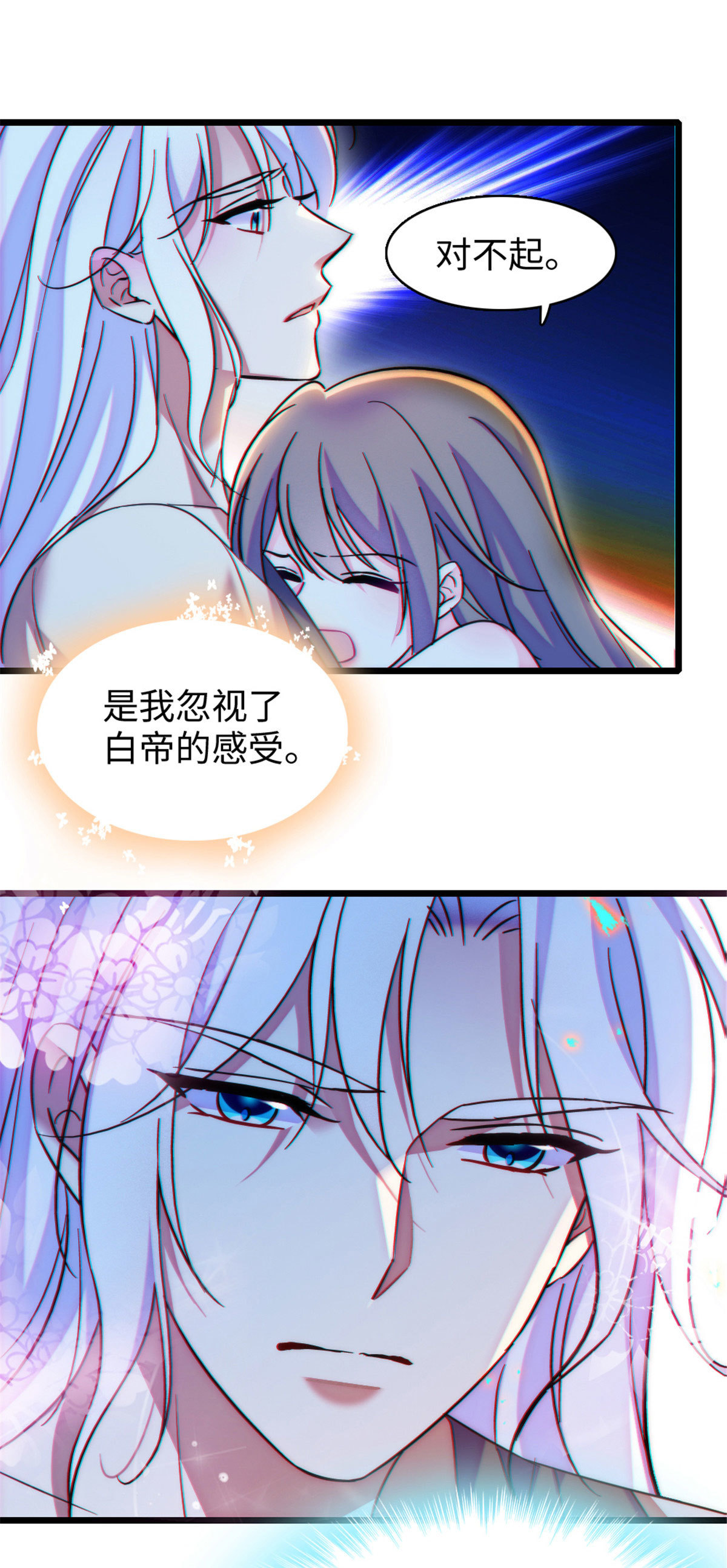 102 焦灼的情绪9